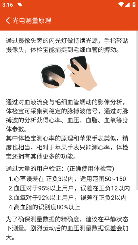 更美医美_生活实用_第4张_99下载站 更美医美_https://www.99ziyuan.net_生活实用_第4张