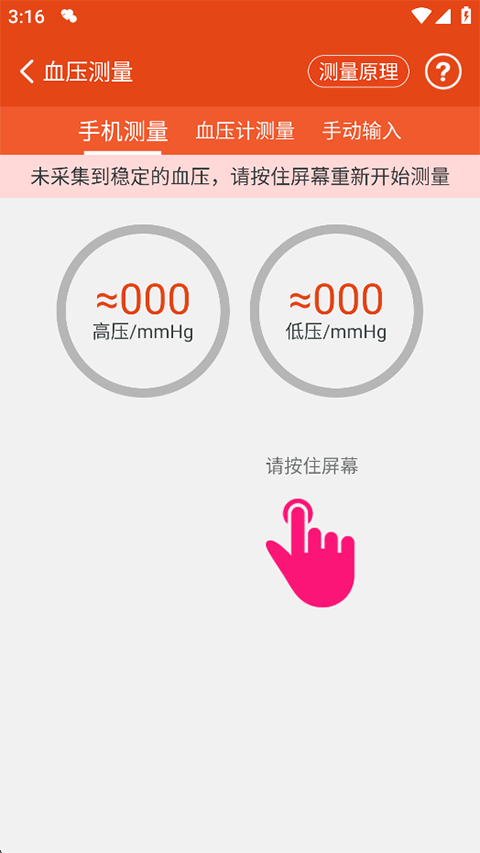 更美医美_生活实用_第3张_99下载站 更美医美_https://www.99ziyuan.net_生活实用_第3张