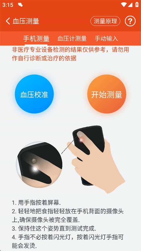 更美医美_生活实用_第2张_99下载站 更美医美_https://www.99ziyuan.net_生活实用_第2张