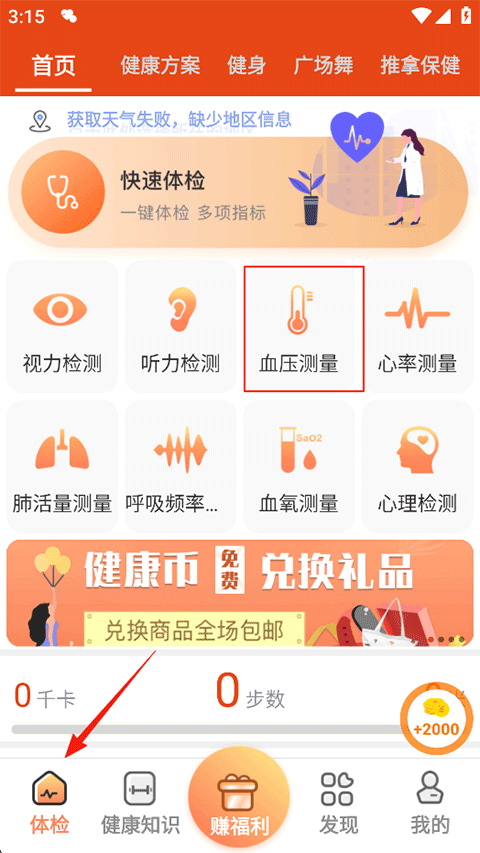 更美医美_生活实用_第1张_99下载站 更美医美_https://www.99ziyuan.net_生活实用_第1张