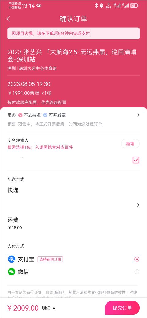 大麦_https://www.99ziyuan.net_生活实用_第8张
