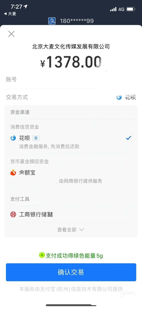 大麦_https://www.99ziyuan.net_生活实用_第7张