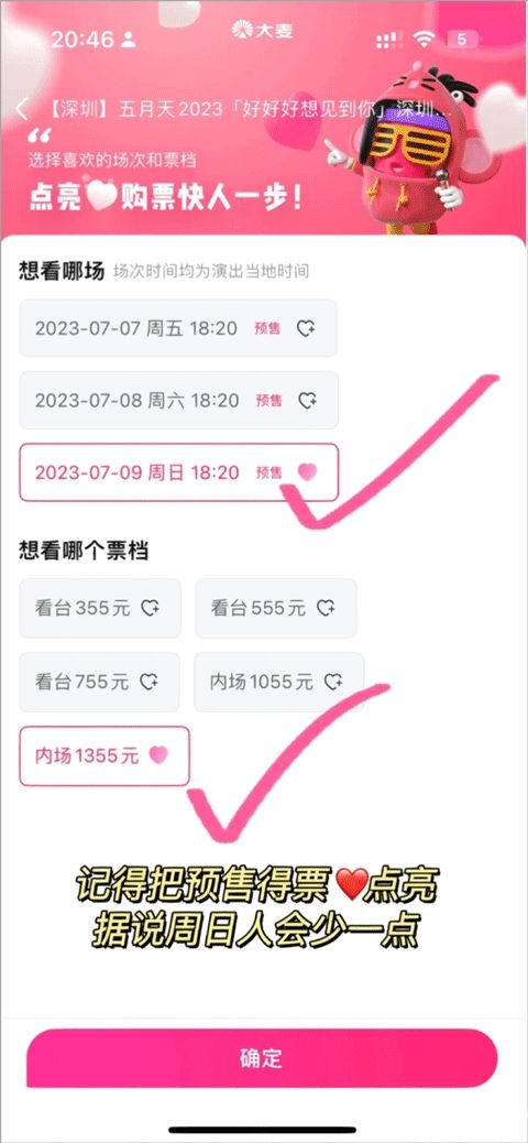 大麦_https://www.99ziyuan.net_生活实用_第6张