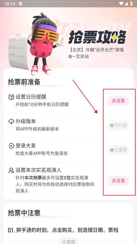 大麦_https://www.99ziyuan.net_生活实用_第5张