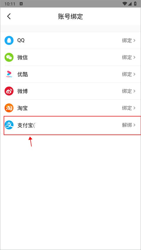 大麦_https://www.99ziyuan.net_生活实用_第3张