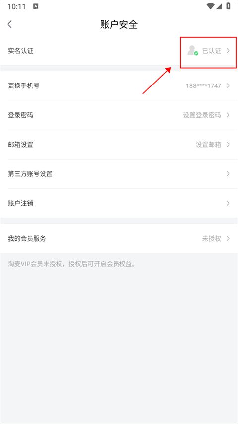大麦_https://www.99ziyuan.net_生活实用_第2张