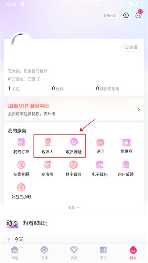 大麦_https://www.99ziyuan.net_生活实用_第1张