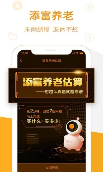 汇添富现金宝_https://www.99ziyuan.net_生活实用_第1张