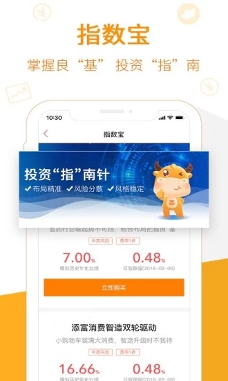 汇添富现金宝_https://www.99ziyuan.net_生活实用_第2张