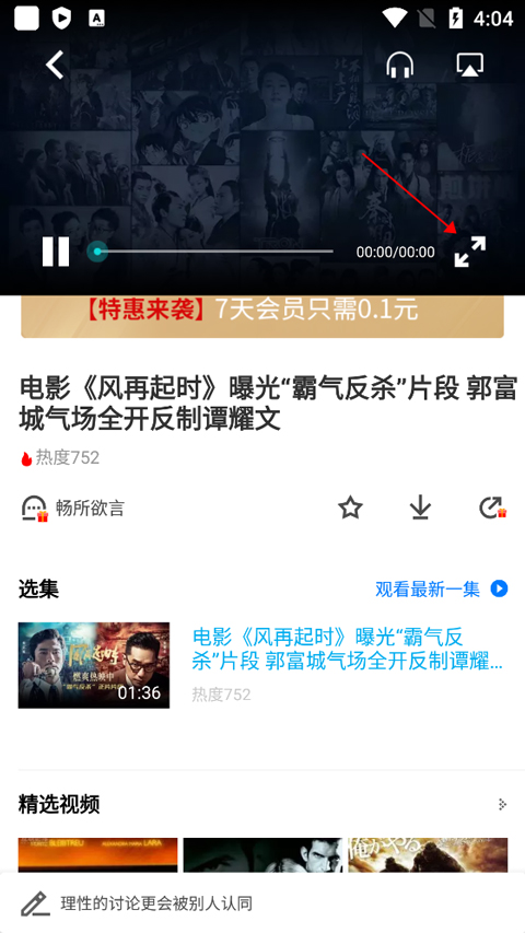 pp视频_生活实用_第1张_99下载站 pp视频_https://www.99ziyuan.net_生活实用_第1张