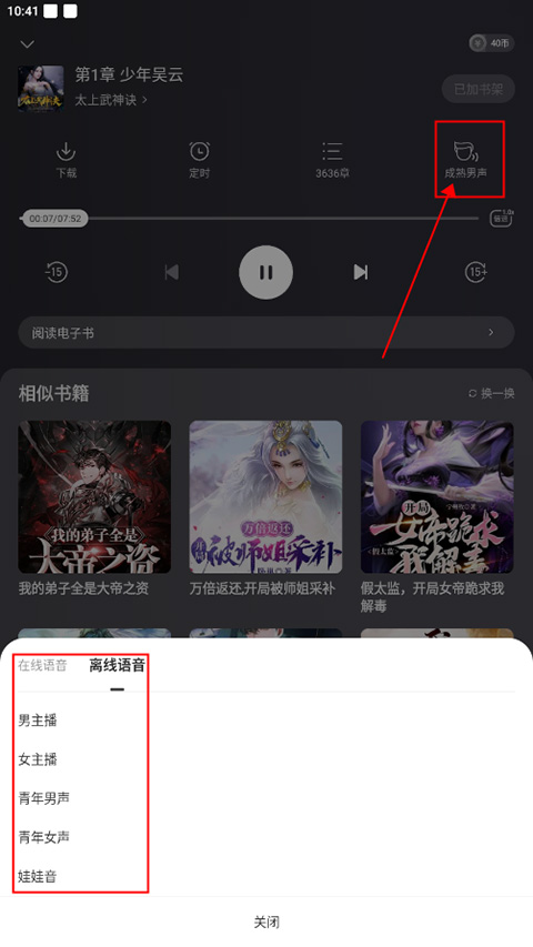 得间小说_新闻阅读_第5张_99下载站 得间小说_https://www.99ziyuan.net_新闻阅读_第5张