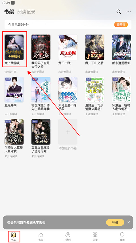 得间小说_新闻阅读_第3张_99下载站 得间小说_https://www.99ziyuan.net_新闻阅读_第3张