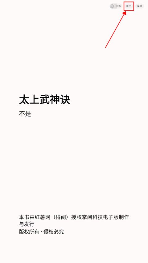 得间小说_新闻阅读_第4张_99下载站 得间小说_https://www.99ziyuan.net_新闻阅读_第4张