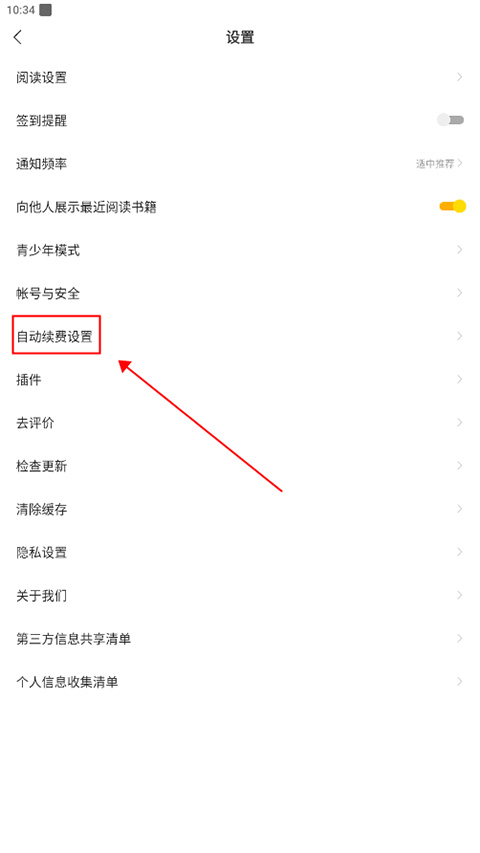 得间小说_新闻阅读_第2张_99下载站 得间小说_https://www.99ziyuan.net_新闻阅读_第2张