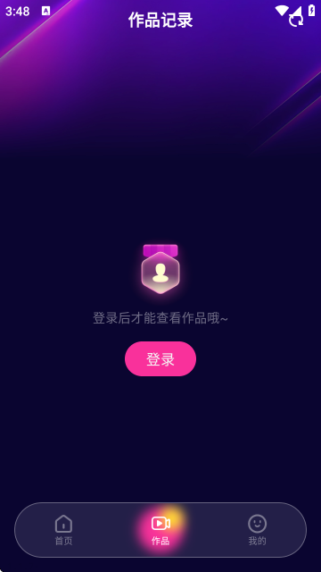 沸推智能app官方版_学习办公_第1张_99下载站 沸推智能app官方版_https://www.99ziyuan.net_学习办公_第1张