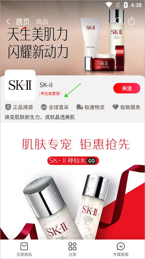 考拉海购手机客户端_出行购物_第3张_99下载站 考拉海购手机客户端_https://www.99ziyuan.net_出行购物_第3张