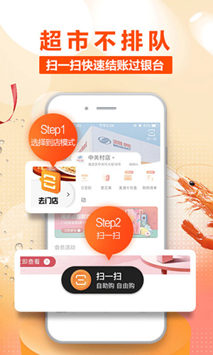 多点物美超市_出行购物_第1张_99下载站 多点物美超市_https://www.99ziyuan.net_出行购物_第1张