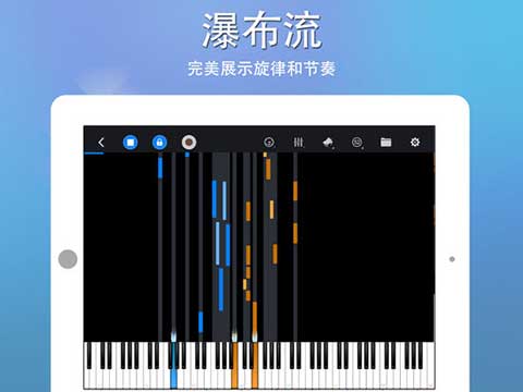 完美钢琴_学习办公_第2张_99下载站 完美钢琴_https://www.99ziyuan.net_学习办公_第2张