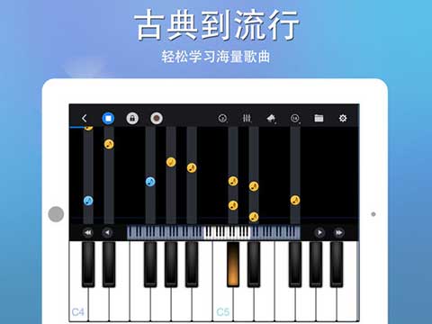 完美钢琴_学习办公_第1张_99下载站 完美钢琴_https://www.99ziyuan.net_学习办公_第1张