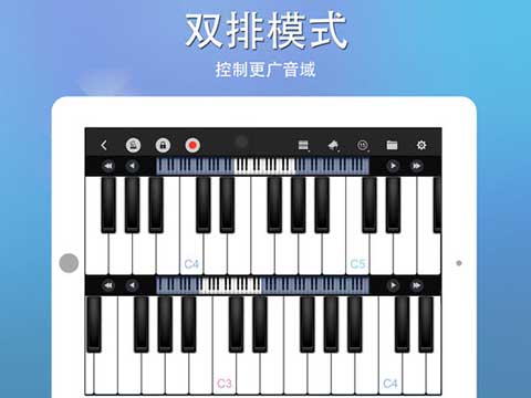 完美钢琴_学习办公_第3张_99下载站 完美钢琴_https://www.99ziyuan.net_学习办公_第3张