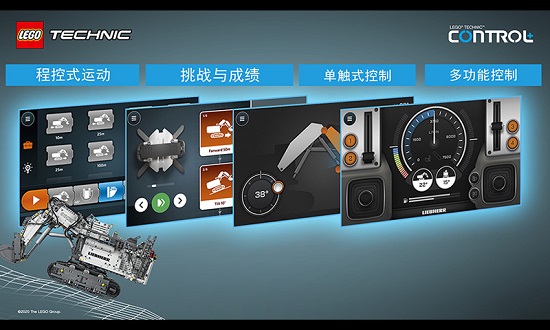 乐高机械组ControlPlus下载_https://www.99ziyuan.net_休闲益智_第2张