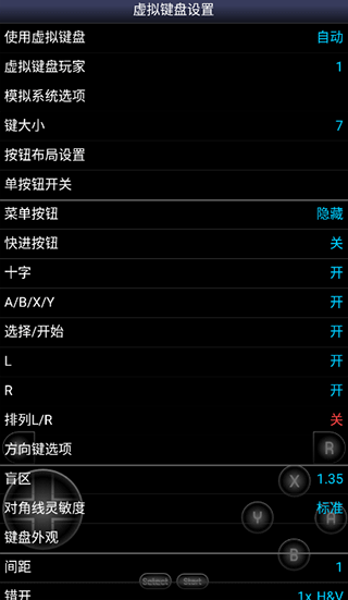 sfc模拟器安卓版_https://www.99ziyuan.net_生活实用_第4张