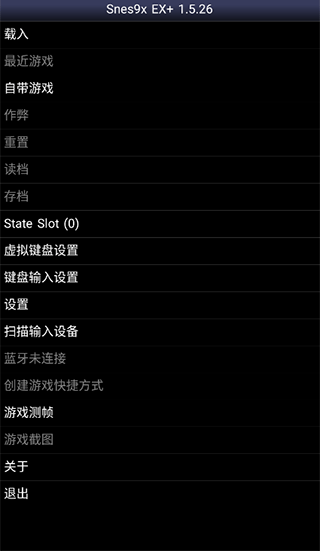 sfc模拟器安卓版_https://www.99ziyuan.net_生活实用_第1张