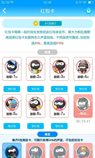 派派2026版本_生活实用_第2张_99下载站 派派2026版本_https://www.99ziyuan.net_生活实用_第2张