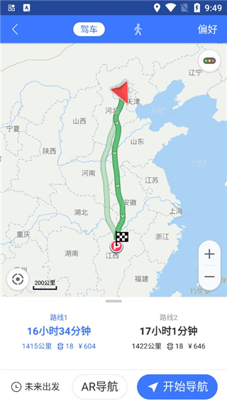 图吧导航手机版app_https://www.99ziyuan.net_生活实用_第4张