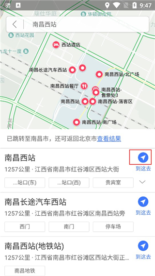 图吧导航手机版app_https://www.99ziyuan.net_生活实用_第3张