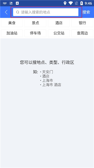图吧导航手机版app_https://www.99ziyuan.net_生活实用_第1张