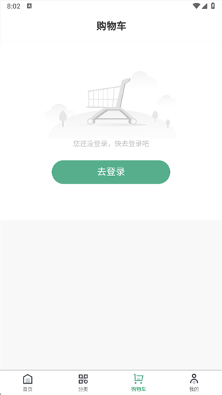 三颗菜app最新版_出行购物_第4张_99下载站 三颗菜app最新版_https://www.99ziyuan.net_出行购物_第4张