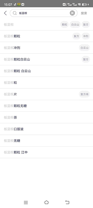 1药网app_生活实用_第1张_99下载站 1药网app_https://www.99ziyuan.net_生活实用_第1张