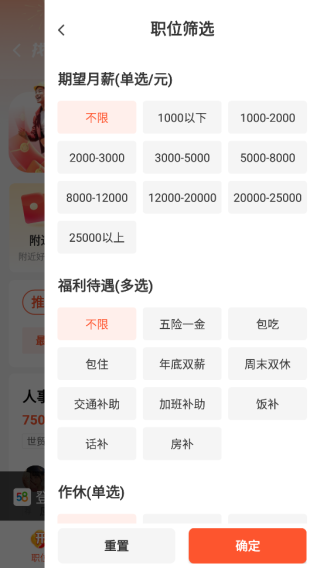 58本地_生活实用_第4张_99下载站 58本地_https://www.99ziyuan.net_生活实用_第4张