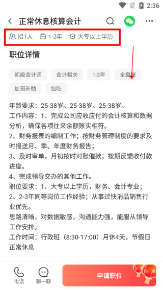 58本地_生活实用_第5张_99下载站 58本地_https://www.99ziyuan.net_生活实用_第5张
