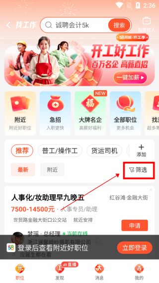 58本地_生活实用_第3张_99下载站 58本地_https://www.99ziyuan.net_生活实用_第3张