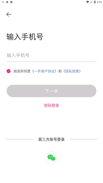 一手女装批发服装批发网_出行购物_第2张_99下载站 一手女装批发服装批发网_https://www.99ziyuan.net_出行购物_第2张