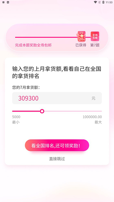 一手女装批发服装批发网_出行购物_第6张_99下载站 一手女装批发服装批发网_https://www.99ziyuan.net_出行购物_第6张