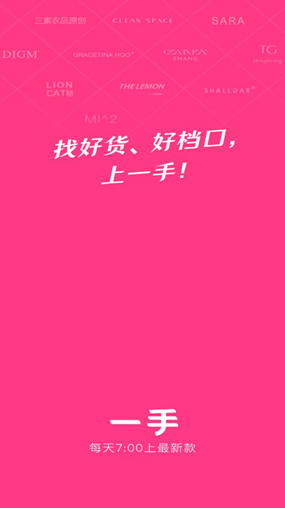 一手女装批发服装批发网_出行购物_第1张_99下载站 一手女装批发服装批发网_https://www.99ziyuan.net_出行购物_第1张
