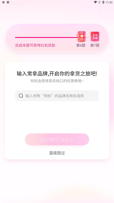 一手女装批发服装批发网_出行购物_第5张_99下载站 一手女装批发服装批发网_https://www.99ziyuan.net_出行购物_第5张