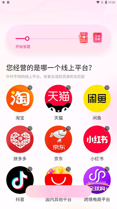 一手女装批发服装批发网_出行购物_第4张_99下载站 一手女装批发服装批发网_https://www.99ziyuan.net_出行购物_第4张