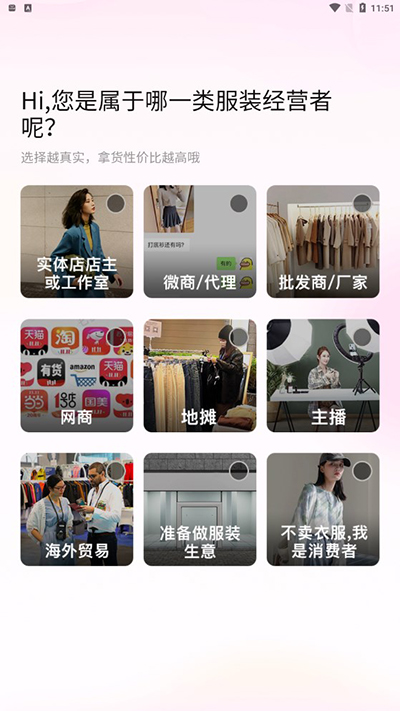 一手女装批发服装批发网_出行购物_第3张_99下载站 一手女装批发服装批发网_https://www.99ziyuan.net_出行购物_第3张