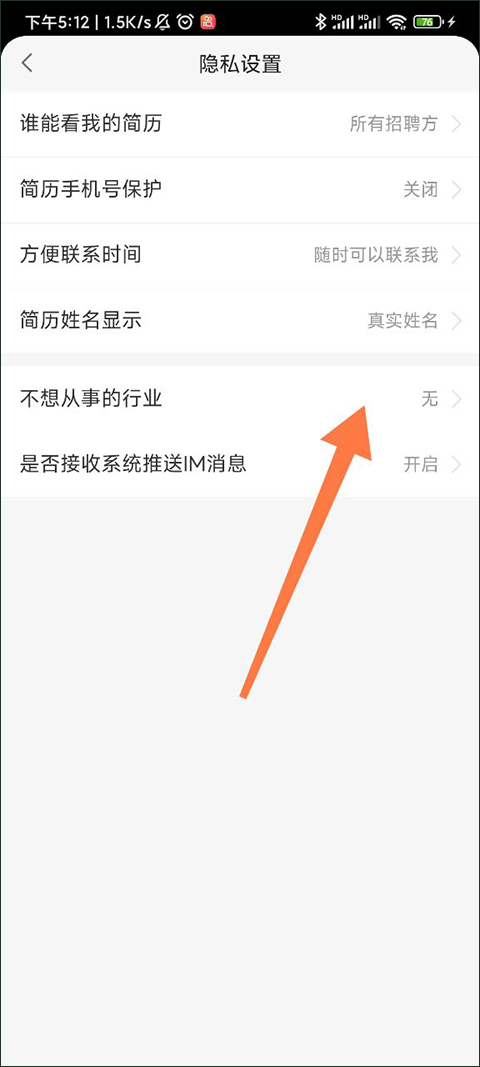 赶集直招_生活实用_第2张_99下载站 赶集直招_https://www.99ziyuan.net_生活实用_第2张