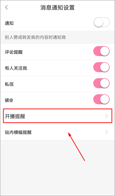 花椒直播软件app免费版_https://www.99ziyuan.net_生活实用_第2张