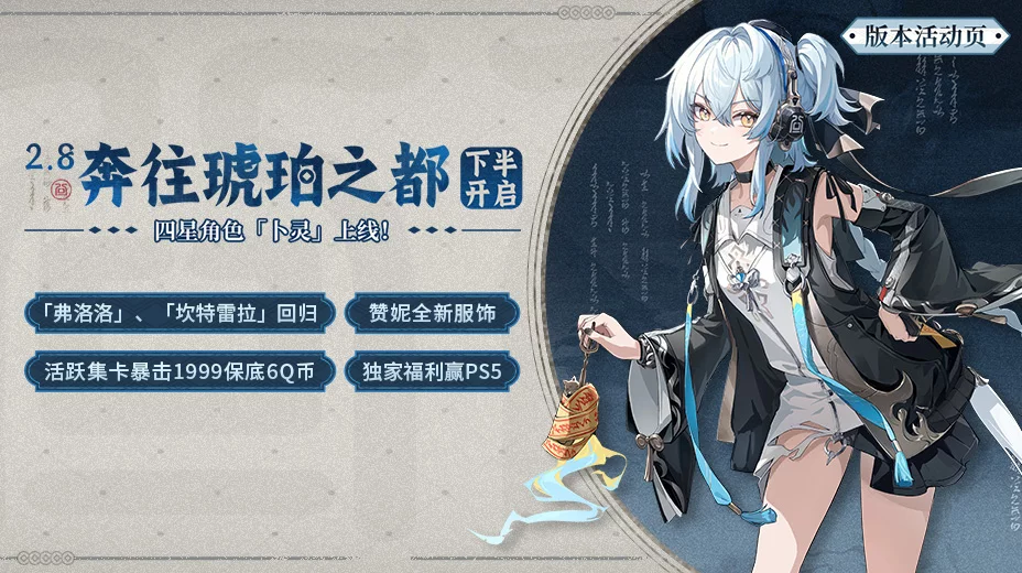 鸣潮手游助手_https://www.99ziyuan.net_系统工具_第1张