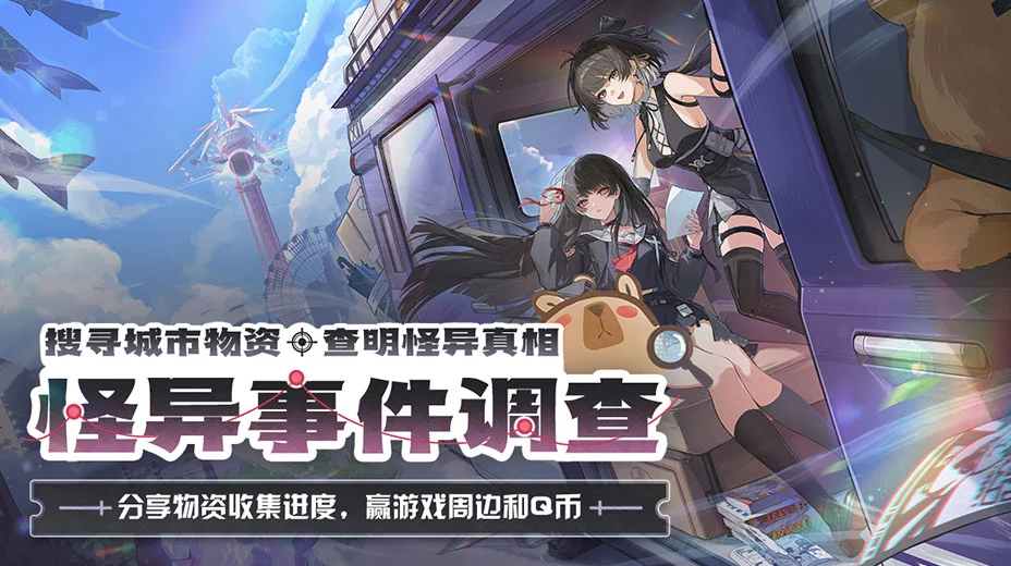 鸣潮手游助手_https://www.99ziyuan.net_系统工具_第2张