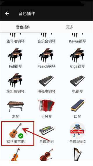 完美的钢琴_生活实用_第3张_99下载站 完美的钢琴_https://www.99ziyuan.net_生活实用_第3张