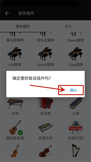 完美的钢琴_生活实用_第4张_99下载站 完美的钢琴_https://www.99ziyuan.net_生活实用_第4张