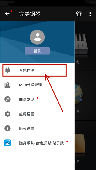 完美的钢琴_生活实用_第2张_99下载站 完美的钢琴_https://www.99ziyuan.net_生活实用_第2张