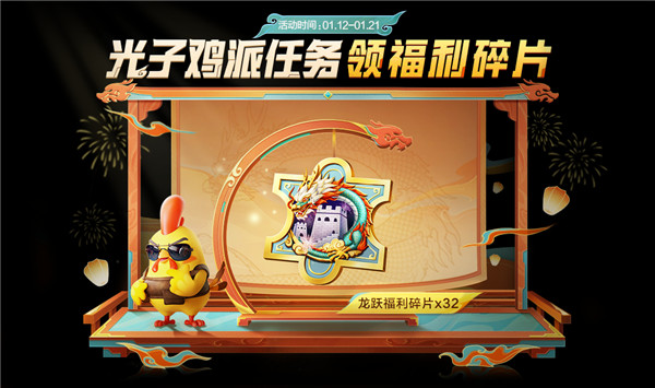 和平精英免费版_飞行射击_第6张_99下载站 和平精英免费版_https://www.99ziyuan.net_飞行射击_第6张
